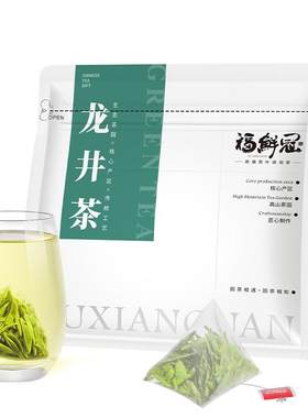 龙井茶叶绿茶独立可冷泡茶包