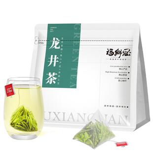 龙井茶绿茶2025新茶正宗浙江浓香型茶叶可冷泡茶包袋泡茶袋装150g