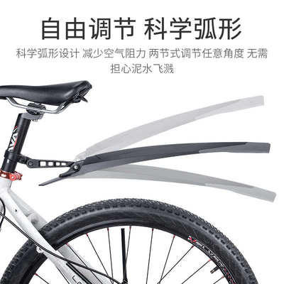 自行车挡泥板快拆山地车挡泥板24-29寸加长软胶泥除骑行配件装备