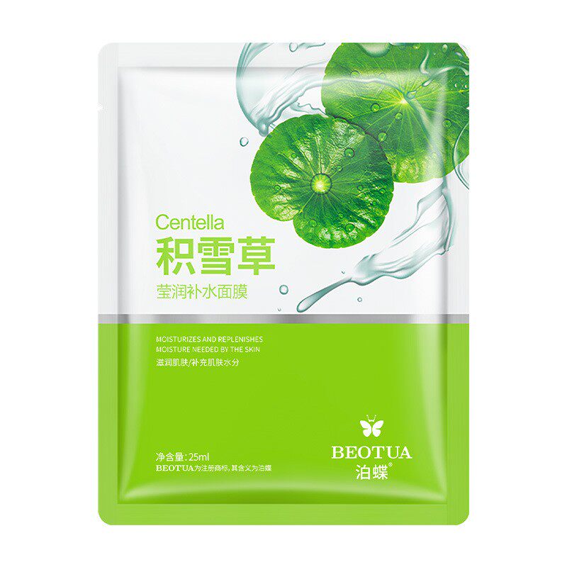 泊蝶积雪草莹润补水面膜
