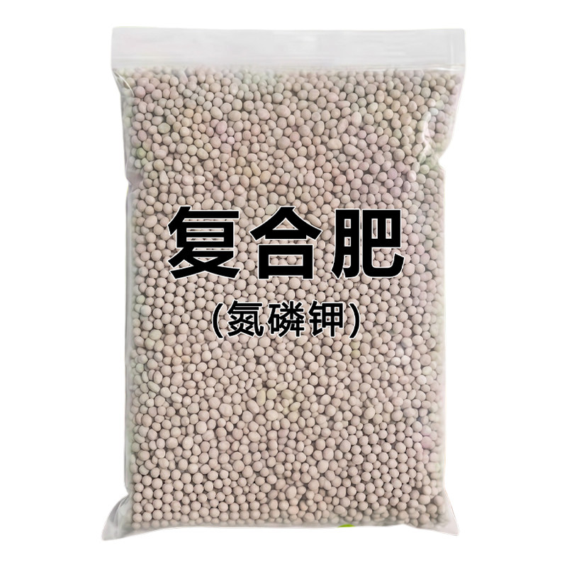蔬果花卉通用速溶缓释复合肥