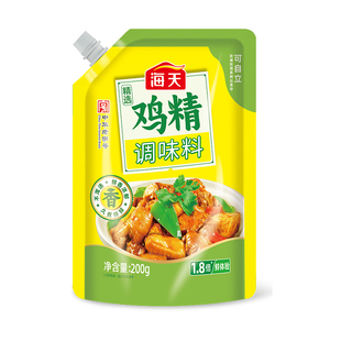海天精选鸡精200g带嘴自立袋袋装厨房烹饪提味增鲜调味料