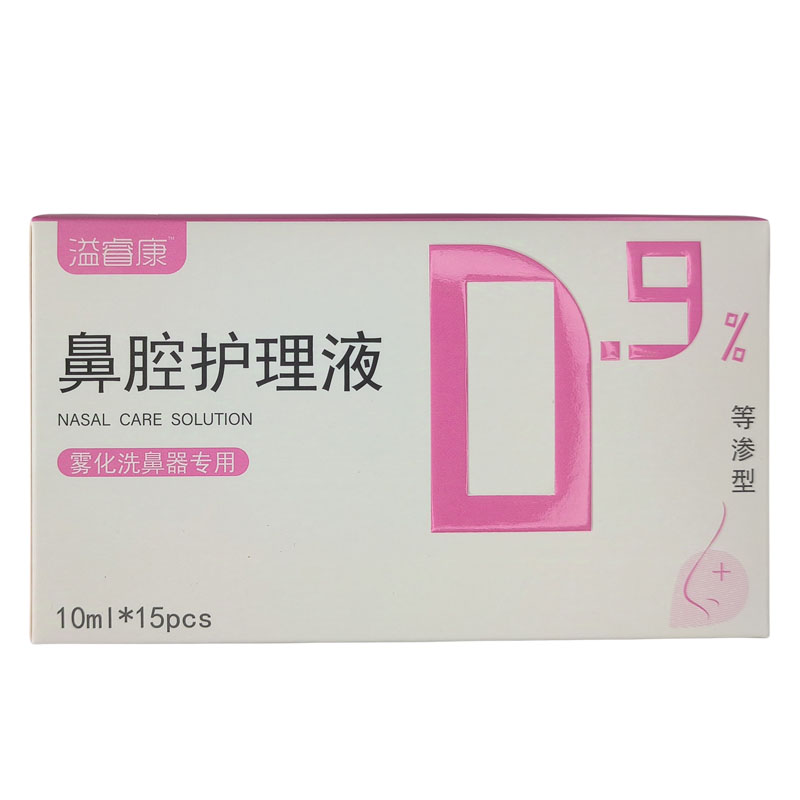 溢睿康冲洗液多种成分修复黏膜