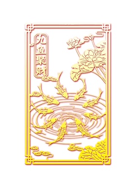 门对门鲤鱼莲花图贴纸