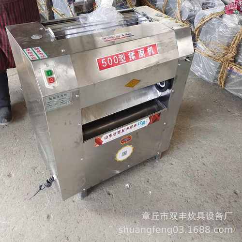 供应馒头配套设备350压面机小型压面机 压面机厂家馒头房压面机