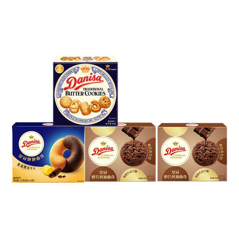 Danisa皇冠丹麦曲奇饼干组合欧式曲奇