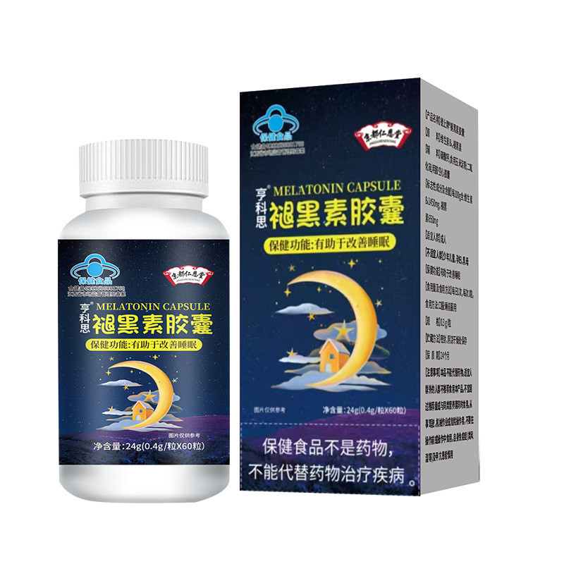 褪黑素片助眠60粒B6男女通用