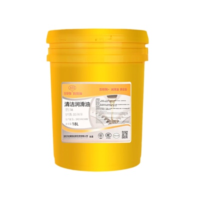 清洁润滑油ANJENS安捷斯