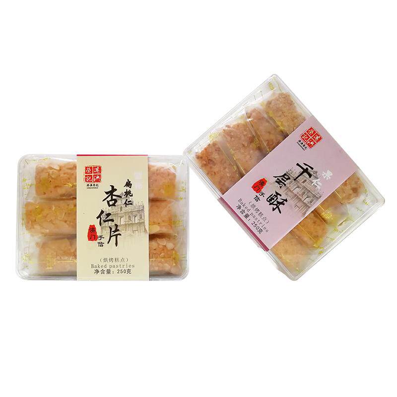 钜园记澳门特产蛋卷杏仁饼老婆饼鸡仔饼榴莲陈皮饼广州礼盒手信