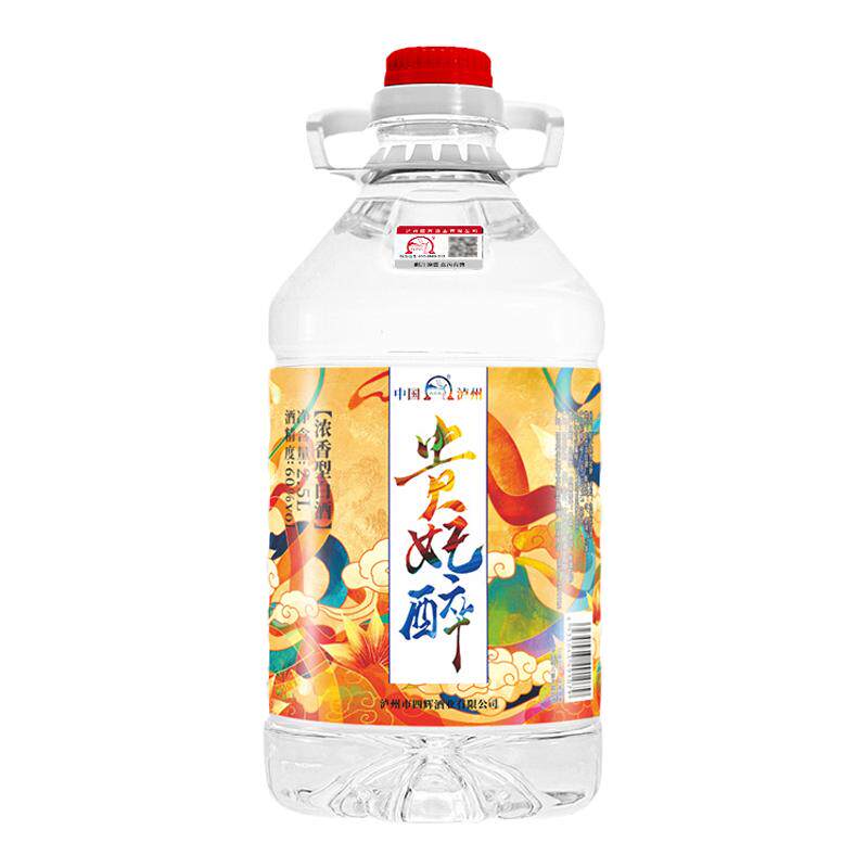 固态发酵白酒52/60度纯粮食老酒