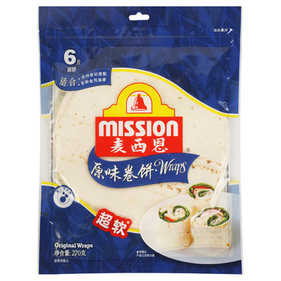 麦西恩全麦卷饼原味早餐营养薄饼