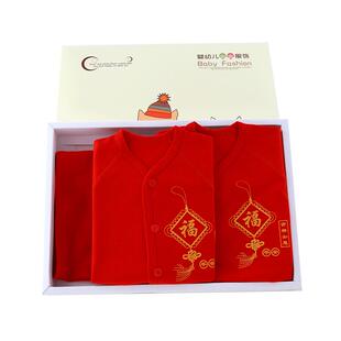 婴儿衣服红色新生的儿见面礼秋冬初生满月送礼套装刚出生宝宝用品