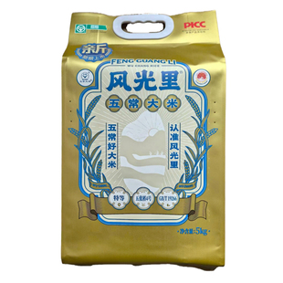 【爆款热卖】风光里半天妖同款基地大米5KG东北大米真空包装