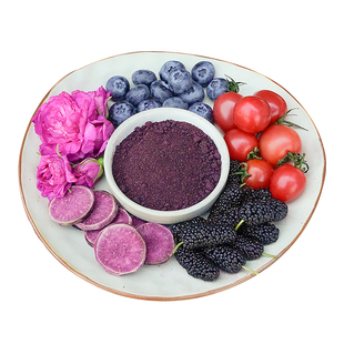 晚桔 花青素粉 番茄蓝莓适合暗沉黄黑油皮 酸甜好喝果蔬养生粉