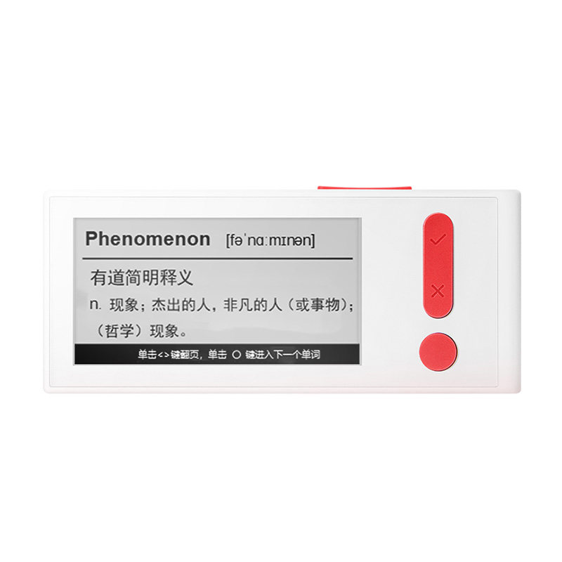 网易有道ai答疑笔SpaceOne英语点读笔翻译笔智能扫读笔学习神器