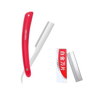 专业修眉刀神器刮眉刀片初学者男女士美容院专用剃眉毛工具套装削