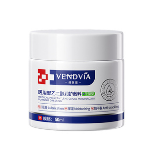 医用去除鸡皮肤疙瘩毛囊角化症角质鱼鳞蛇纹手臂腿专用身体乳神器