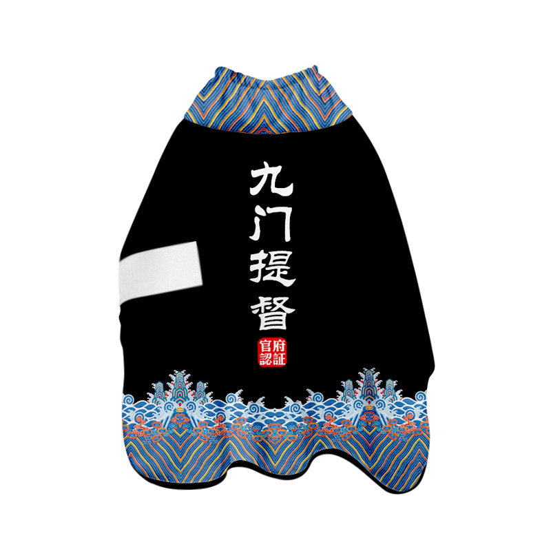官服九门提督创意宠物浴袍