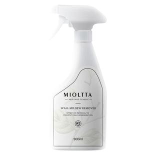 魅她墙体墙面除霉剂墙壁防霉去霉斑霉菌清洁发霉清除去霉喷雾家用