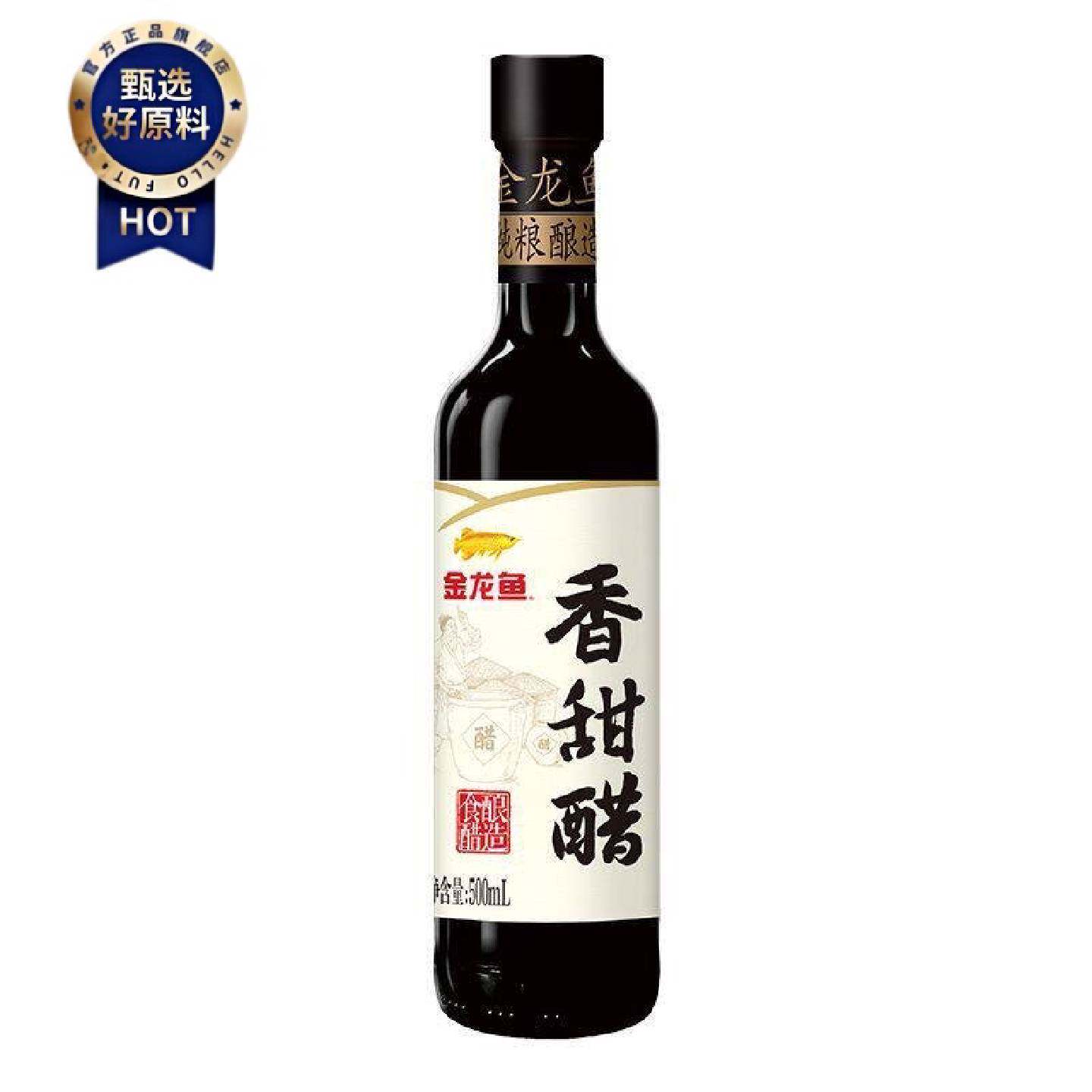 金龙鱼香甜醋150ml烧烤醋蘸料凉拌菜火锅调味炒菜凉拌面酸甜食醋