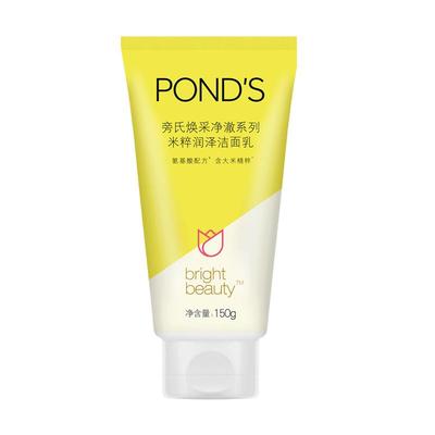 洁面乳氨基酸温和Ponds/旁氏肤质