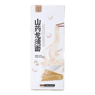 【k姐推荐】羊爸爸山药龙须面条正宗铁棍山药面条挂面官方旗舰店