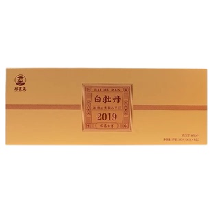 郑莲英福鼎白茶老白茶2019白牡丹紧压茶小方片白茶茶叶礼盒装礼物