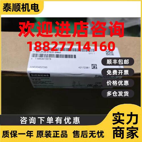 议价6SL3120-2TE21-0AA3/OAA3西门子S120双轴电机模块6SL31202TE2
