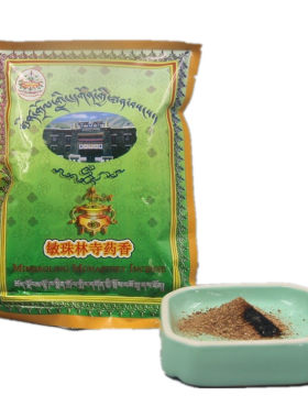 敏珠林药香流通结缘净化供佛