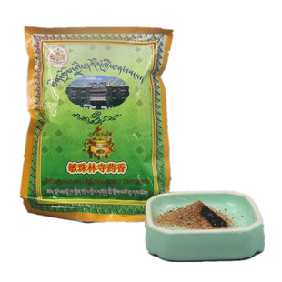 西藏敏珠林药香 藏香粉熏香藏香流通价结缘每包120克家用供佛净化