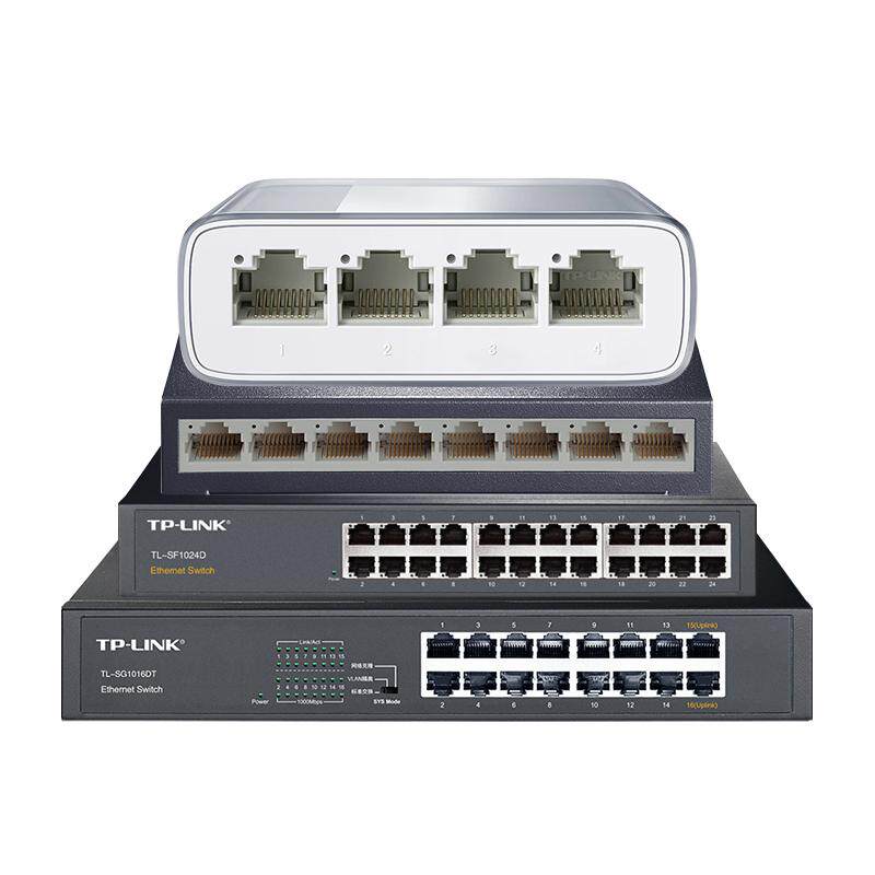 TP-LINK 5口8口16口全千兆百兆交换机路由器分流器分配器4口网络集线器网线分线器小型家用宿舍多口交换器