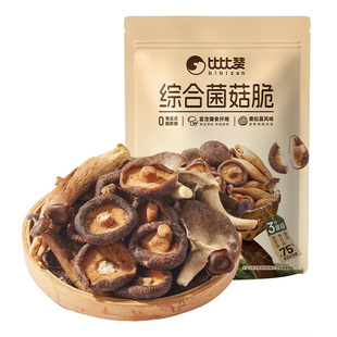 比比赞综合菌菇脆黑松露味香菇果蔬脆即食蔬菜干解馋小零食蘑菇干