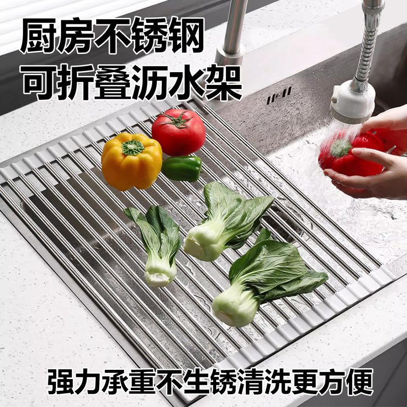 厨房水槽沥水架可折叠水槽收纳架厨房置物架碗碟沥水板洗碗池滤水