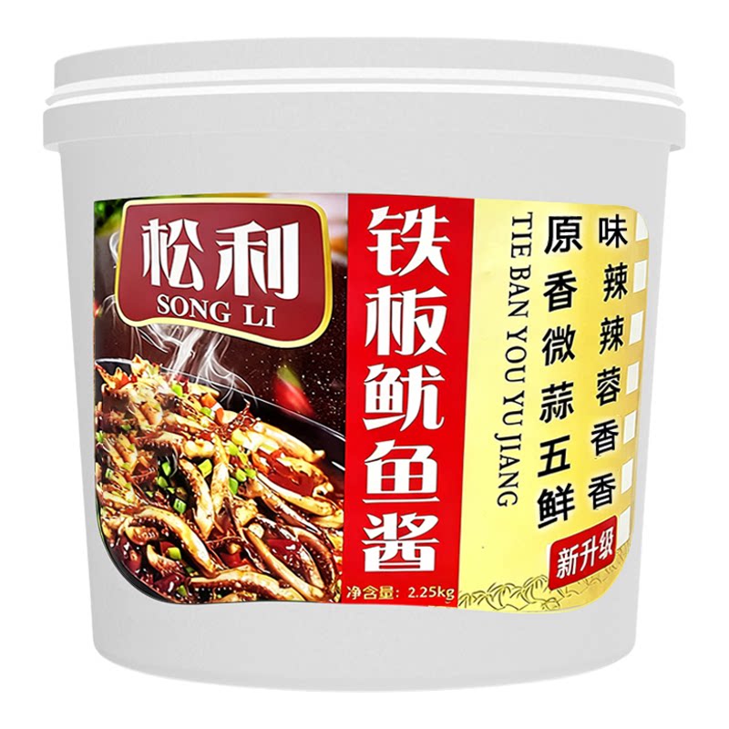 松利铁板鱿鱼专用酱 铁板鱿鱼酱料商用鱿鱼酱铁板鸭肠铁板豆腐
