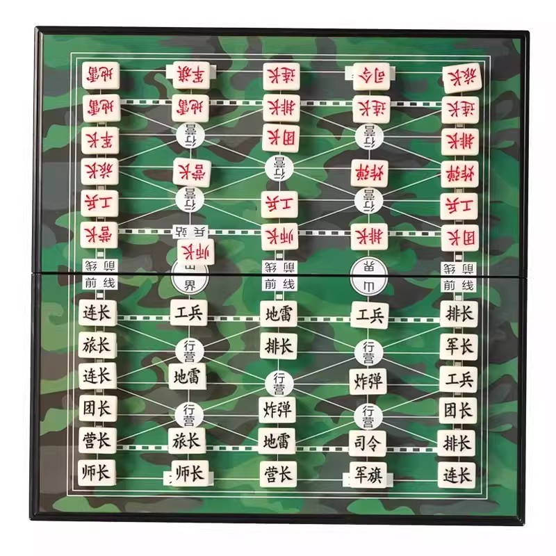 军棋陆战棋大号磁性折叠军棋智能棋盘儿童小学生棋类大全益智玩具 - 白底图