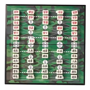 军棋陆战棋大号磁性折叠军棋智能棋盘儿童小学生棋类大全益智玩具