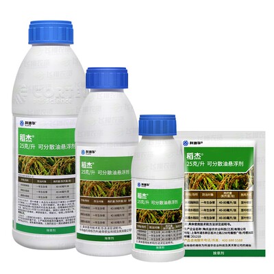 陶氏益农 稻杰 科迪华五氟磺草胺水稻稗草千金子杂草农药除草剂