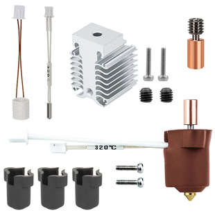 适配Creality创想Ender-3 V3 KE陶瓷加热块热端喷头散热器黄铜硬化钢喷嘴配件Ender高流量高速打印套件24V60W