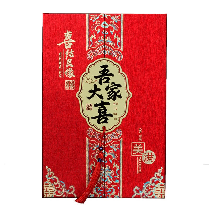 硬壳请帖结婚邀请函打印婚礼请柬小众高级简约大气婚宴中式喜帖