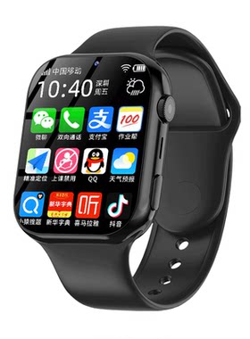 【秒杀底价】5G儿童定位电话手表