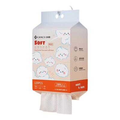 洁丽雅悬挂洗脸巾家庭装加大加厚