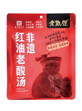 贵州老凯俚酸汤火锅底料