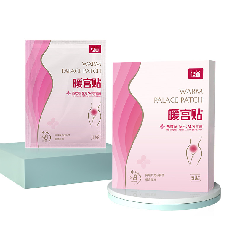 驱寒暖宫肩周炎专用恒温发热