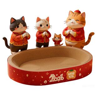 新年猫窝猫抓板一体耐磨不掉屑四季通用瓦楞纸猫咪用品猫爪盆睡窝