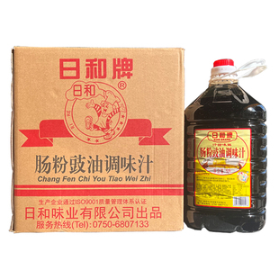 广东包邮 日和牌肠粉鼓油调味汁5L*4桶日和肠粉酱油豉油肠粉用