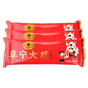 李八味阜宁大糕结婚专用喜糕芝麻糕步步糕江苏盐城特产云片糕贡糕