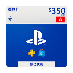 PlayStation Network HKD 350 PSN Plus Gift Card 港服PS5充值卡