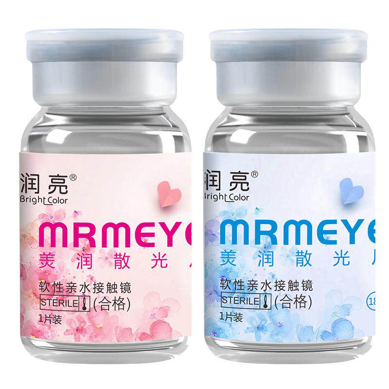 远视隐形眼镜高度数老花美瞳定制老光透明隐形眼镜镜片年抛1000度