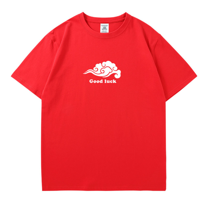 中考高考衣服送考红色T恤好运