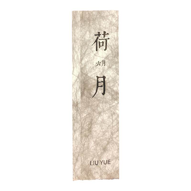 现代杜邦纸门牌新中式餐饮包厢灯箱牌定制亚克力通体发光门牌号时尚简约茶室复古指示牌房间门口名字挂牌标识